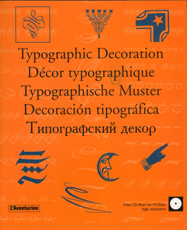 0011 Типографский декор