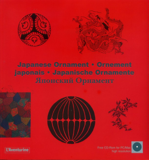 0096 Японский орнамент